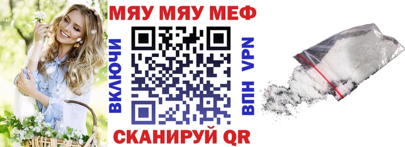 Купить наркотик аптеки Суворов МДМА  Меф мяу мяу  ГАШИШ  КОКАИН  A PVP 