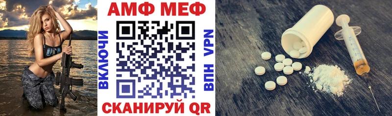 наркошоп  Суворов  АМФЕТАМИН 98% 