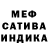 МЕТАДОН VHQ Mars Saifetdinov
