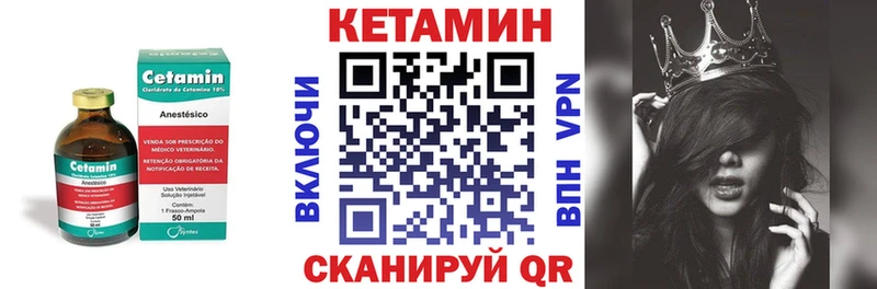 где можно купить наркотик  Суворов  Кетамин ketamine 