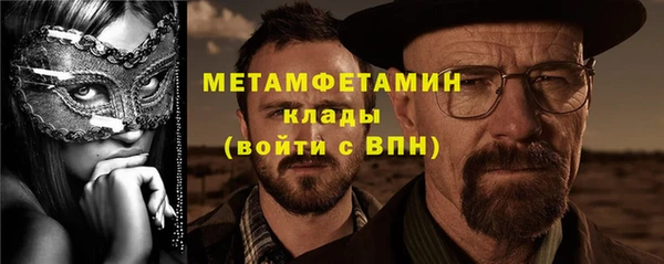 экстази Армянск