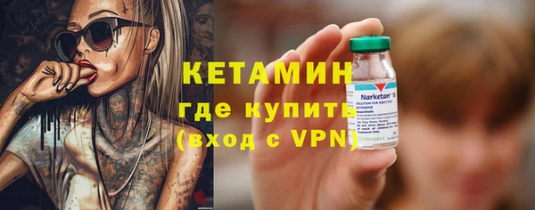 экстази Арсеньев
