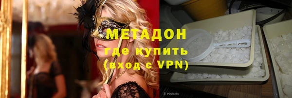 прущие крисы Новокубанск