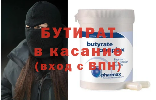молекула духа Аркадак