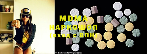 экстази Арсеньев