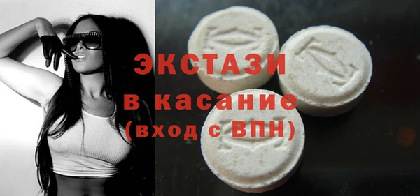 экстази Армянск