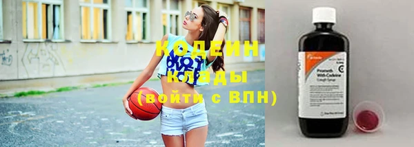 прущие крисы Новокубанск