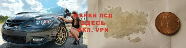 герыч Балахна