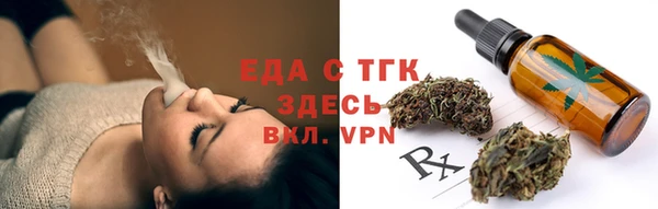 экстази Армянск