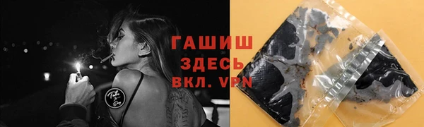 молекула духа Аркадак