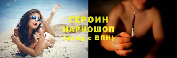 ГАЛЛЮЦИНОГЕННЫЕ ГРИБЫ Иннополис
