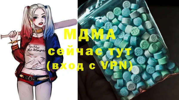 MESCALINE Новозыбков