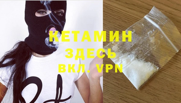 экстази Арсеньев