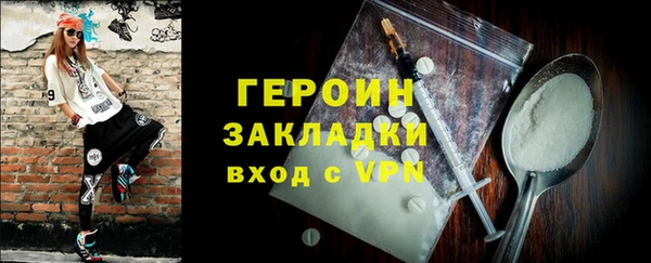 экстази Арсеньев