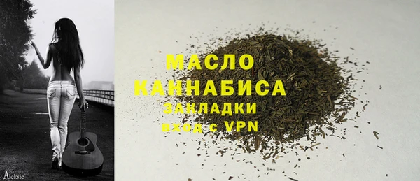 спиды Балабаново