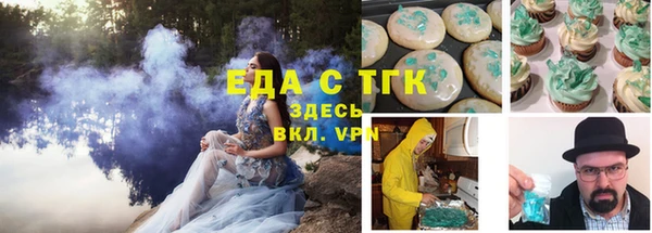 молекула духа Аркадак