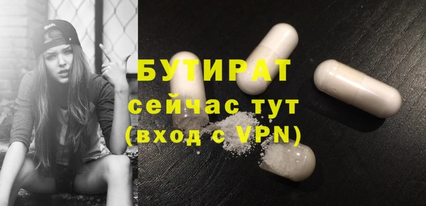 MESCALINE Новозыбков