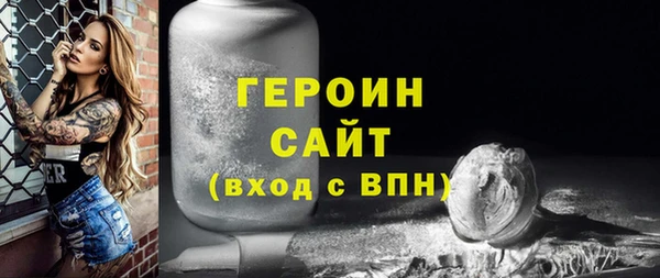герыч Балахна