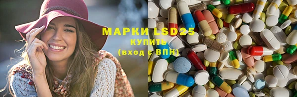 экстази Армянск