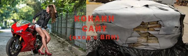 молекула духа Аркадак