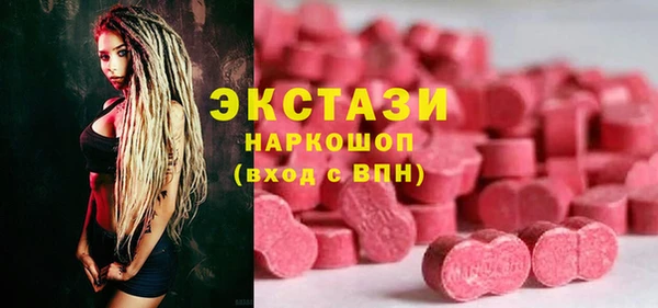 трава Инсар