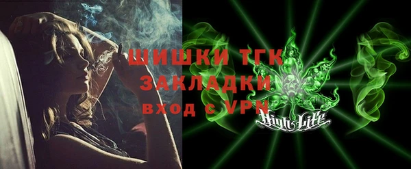 молекула духа Аркадак