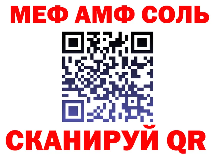 A-PVP СК КРИС зеркало площадка гидра Суворов