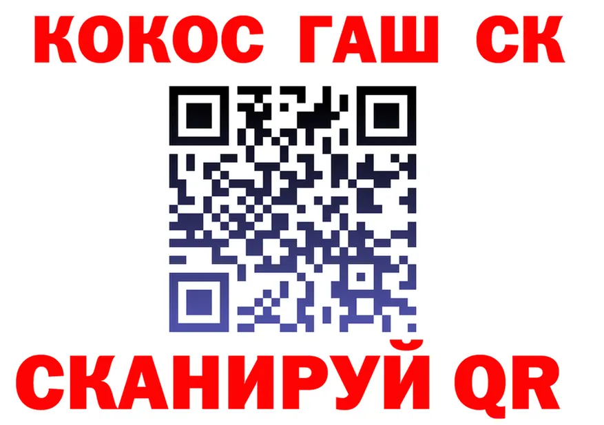 ГАШИШ Изолятор ссылки маркетплейс OMG Суворов