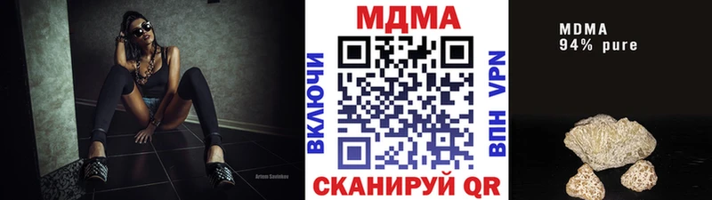 МДМА Molly  Суворов 