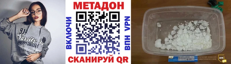 МЕТАДОН VHQ  Суворов 