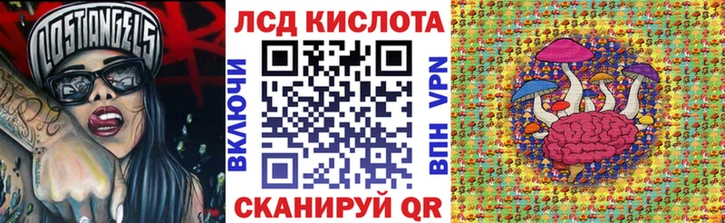 Марки 25I-NBOMe 1,5мг  закладка  гидра как войти  Суворов 