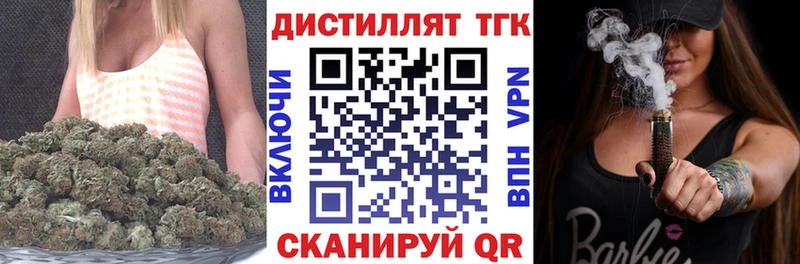 продажа наркотиков  Суворов  ТГК THC oil 