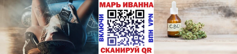 Конопля THC 21%  Суворов 